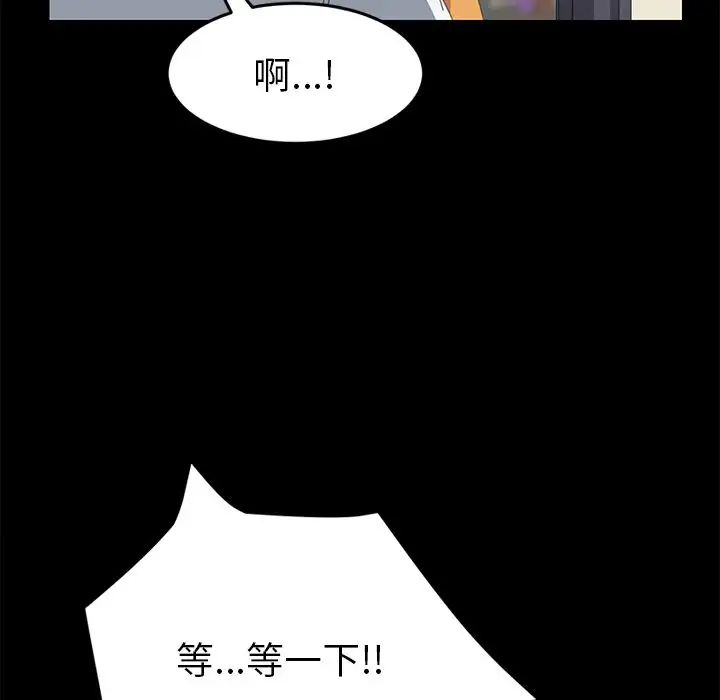 15分钟第27话