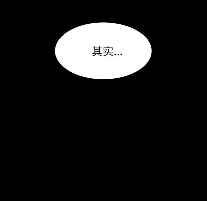 15分鐘第27話