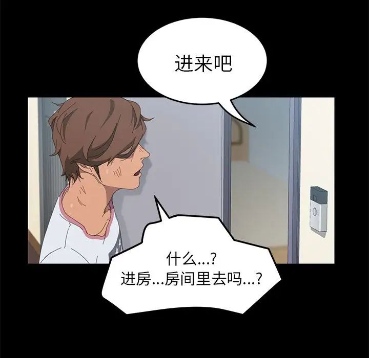 15分钟第27话