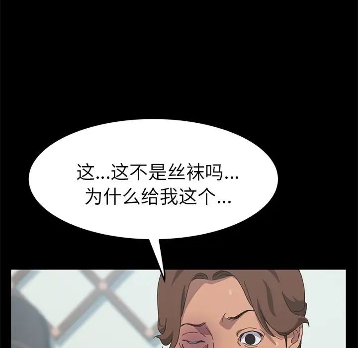 15分鐘第27話