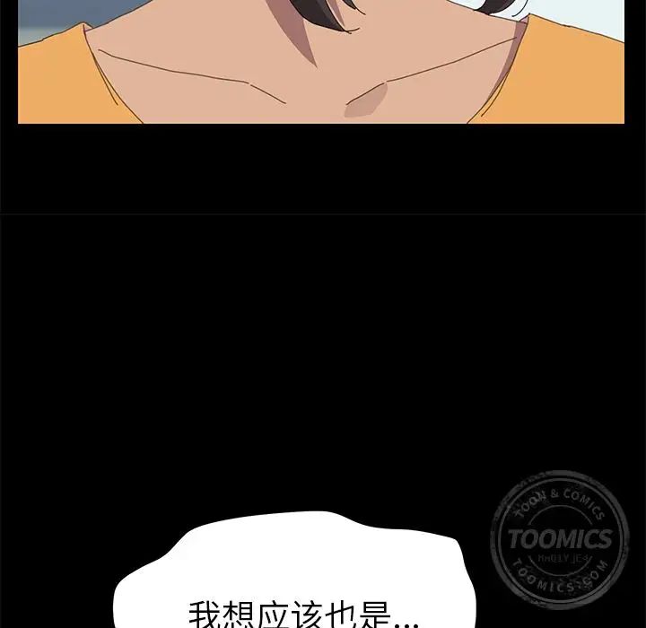 15分钟第27话