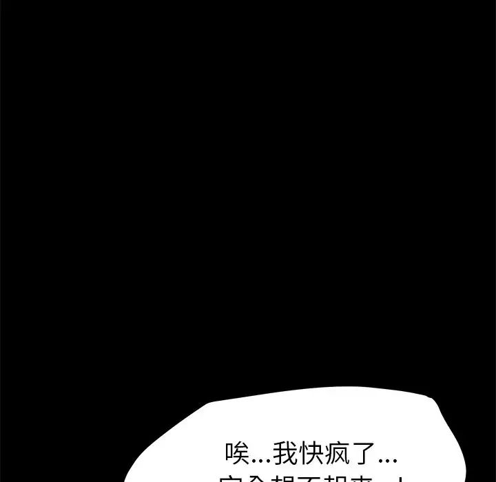 15分钟第27话