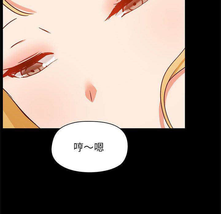 爱玩游戏的女人们第19话