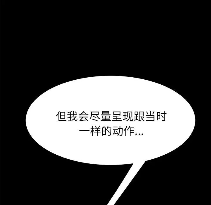 15分钟第27话
