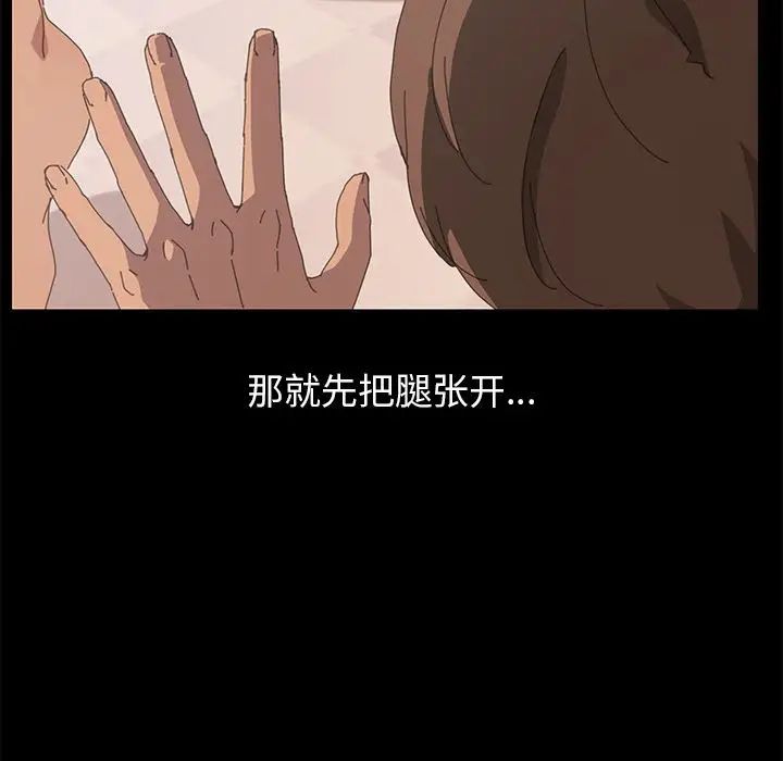 15分鐘第27話