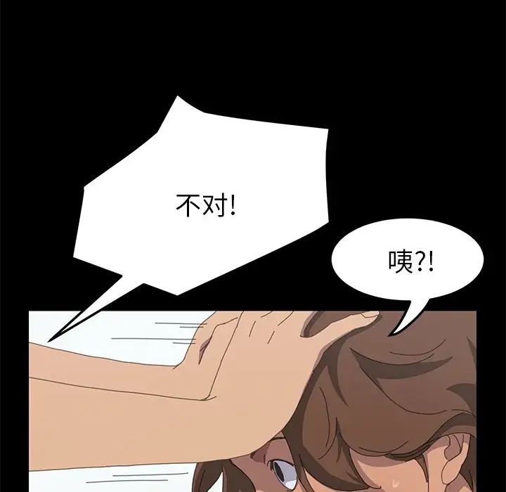 15分钟第27话