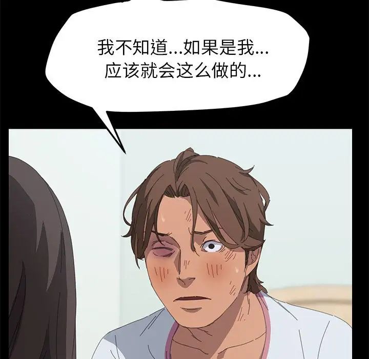 15分钟第27话