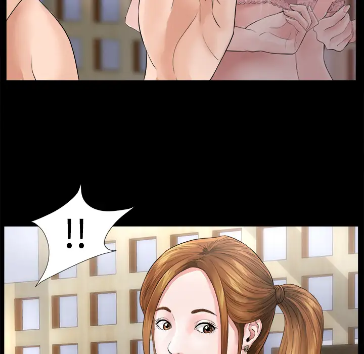 未亡人第1话