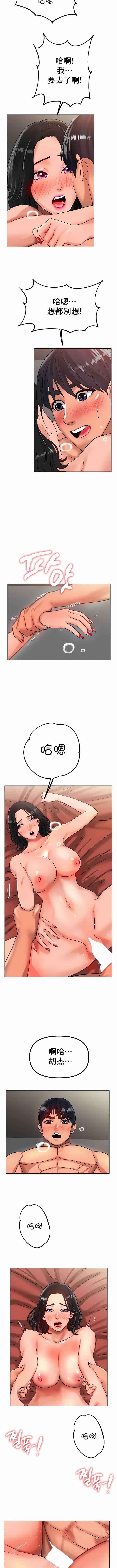 冰上的爱第35话