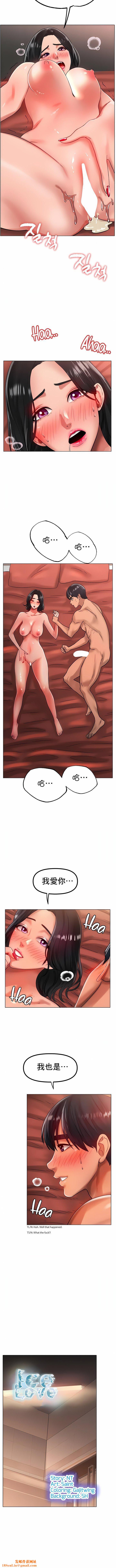 冰上的爱第35话