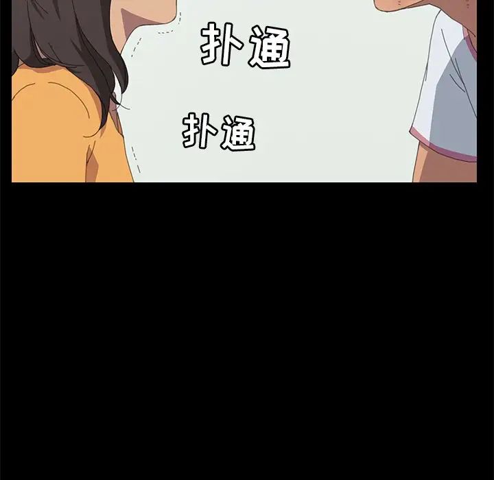 15分钟第28话