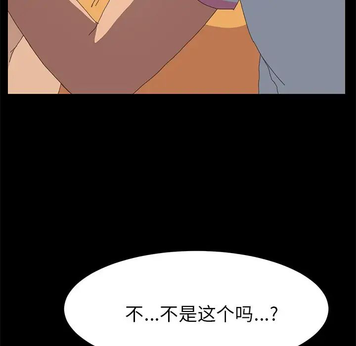 15分钟第28话