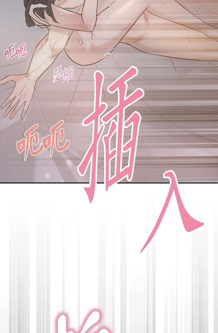 可疑的代表第1话-靠整形重获新生