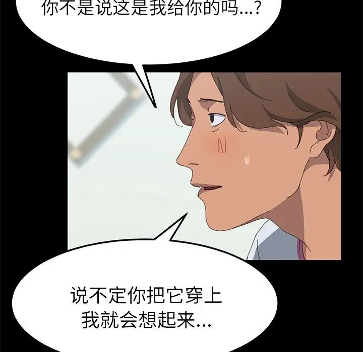 15分钟第28话