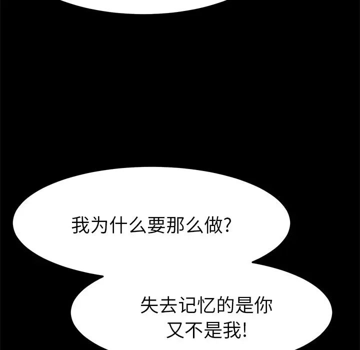 15分钟第28话
