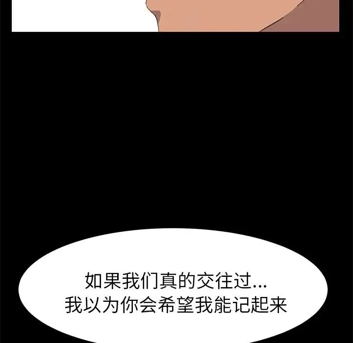 15分钟第28话