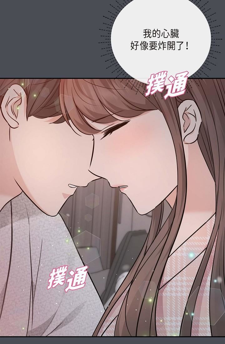 可疑的代表第1话-靠整形重获新生