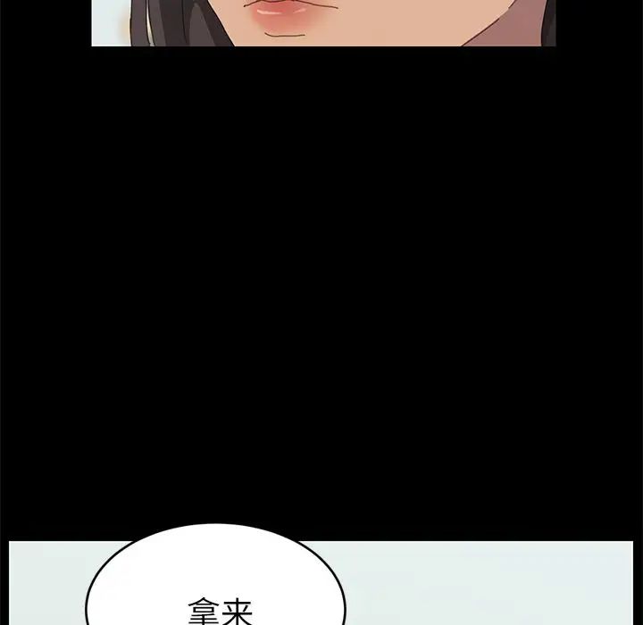 15分钟第28话