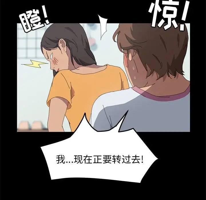15分钟第28话