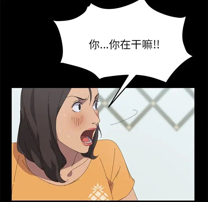 15分钟第28话