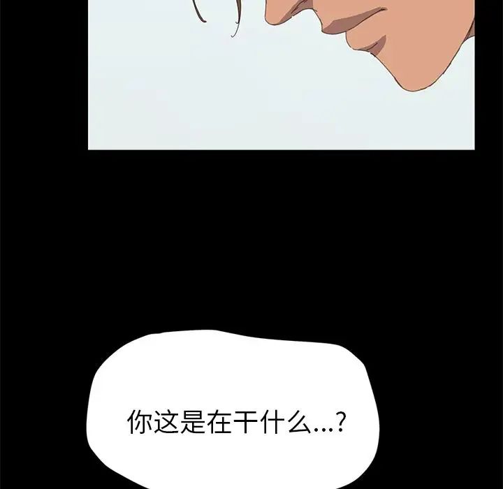 15分钟第28话