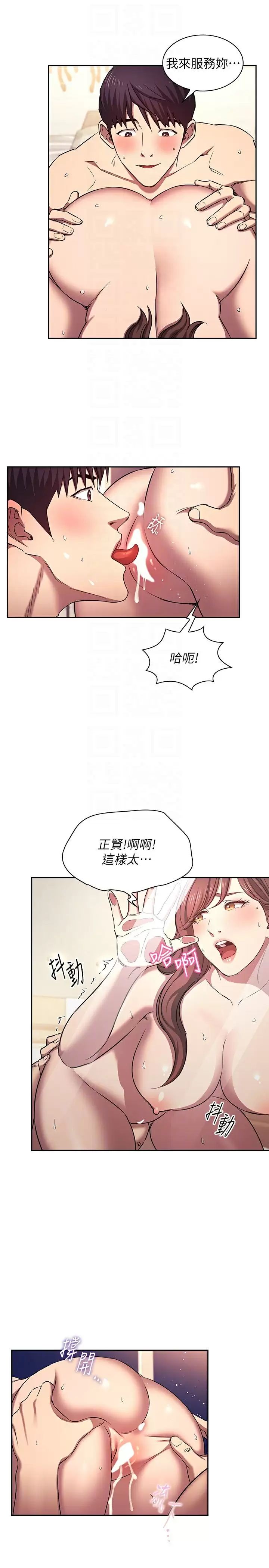 朋友的妈妈外传第2话-直接射进去让妳怀孕