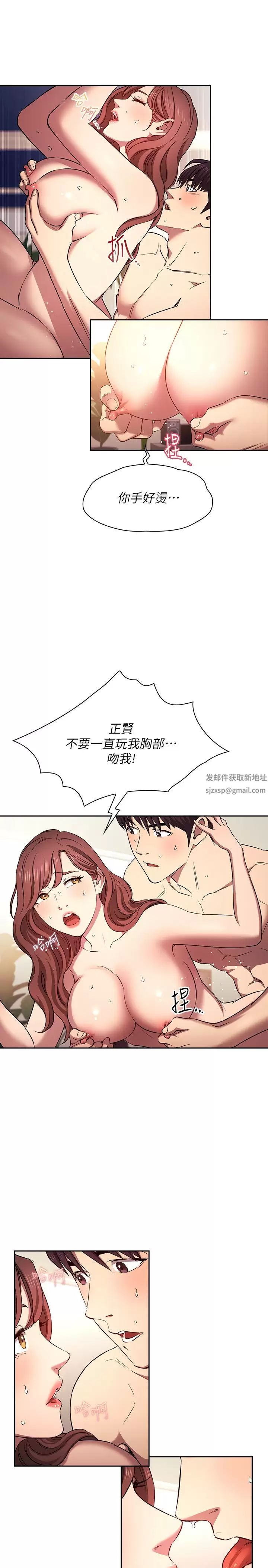 朋友的妈妈外传第2话-直接射进去让妳怀孕