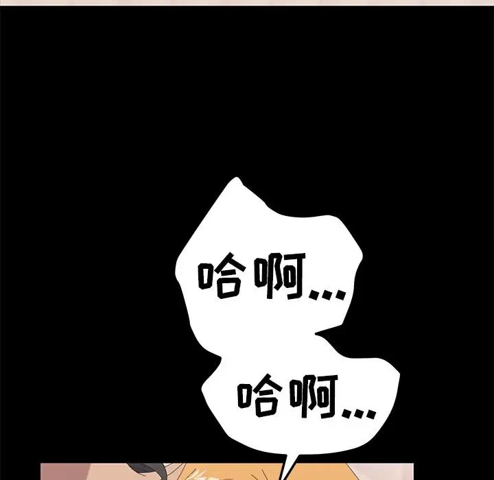 15分钟第28话