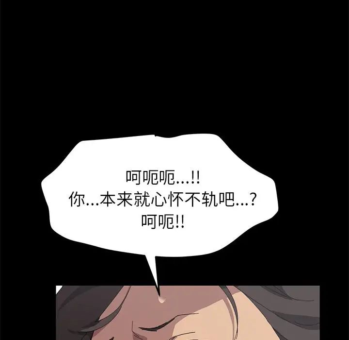 15分钟第28话