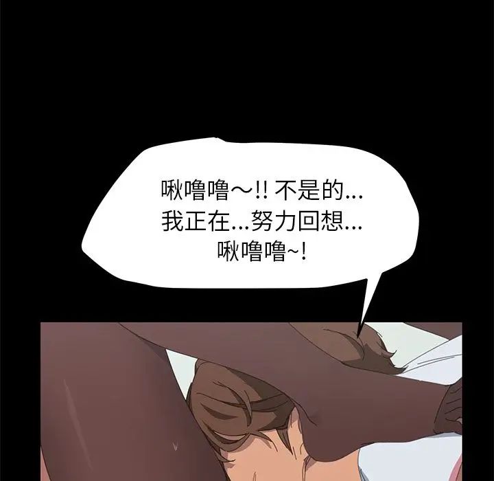 15分钟第28话