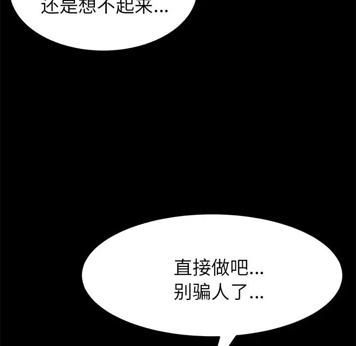 15分钟第28话
