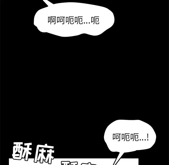 15分钟第28话