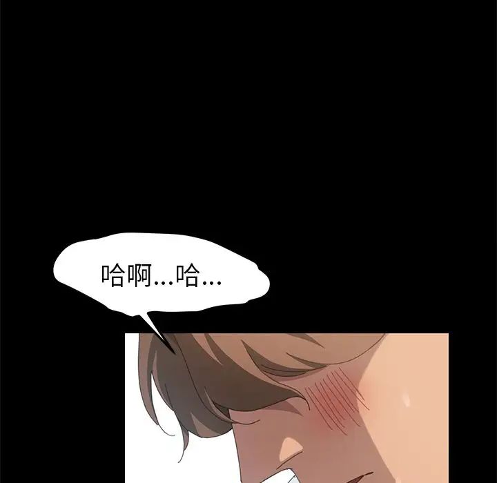 15分钟第28话