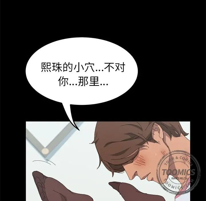 15分钟第28话