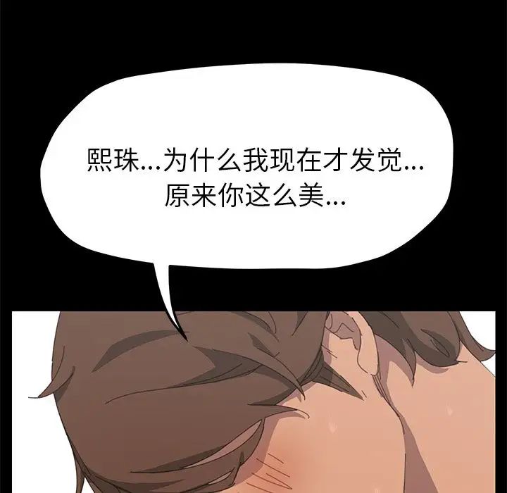 15分鐘第28話