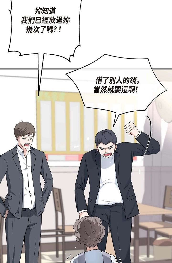 可疑的代表第1話-靠整形重獲新生