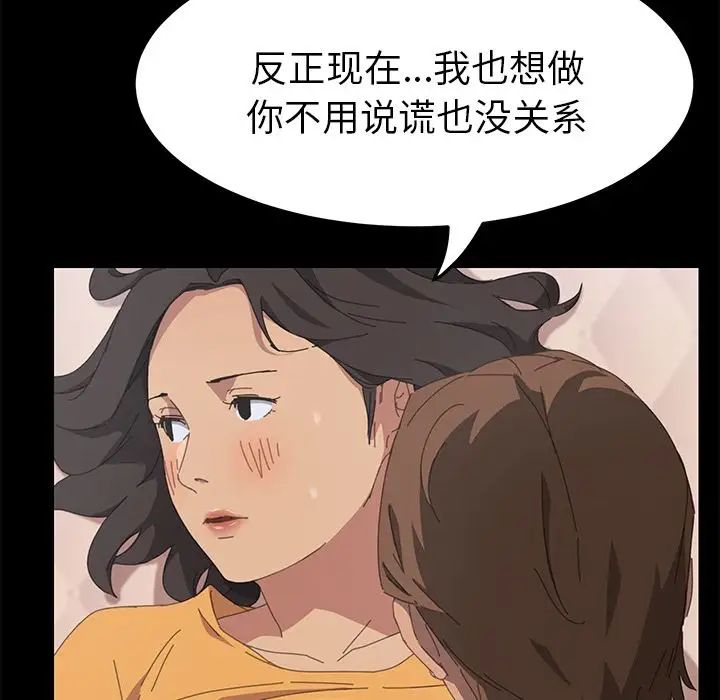 15分钟第28话