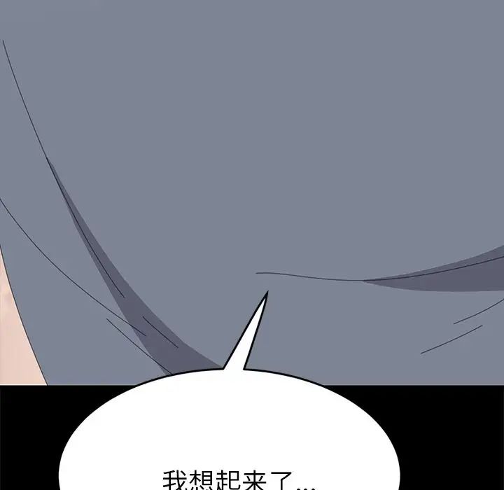 15分鐘第28話