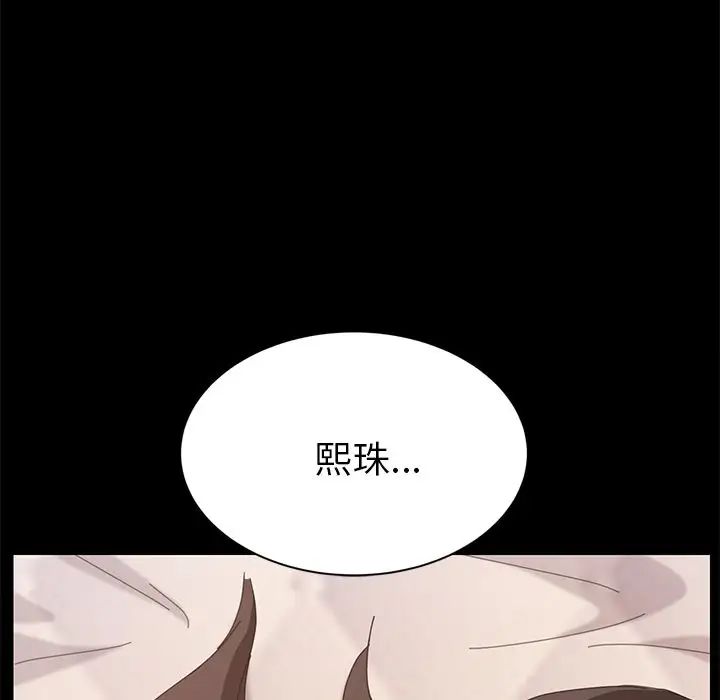 15分鐘第28話
