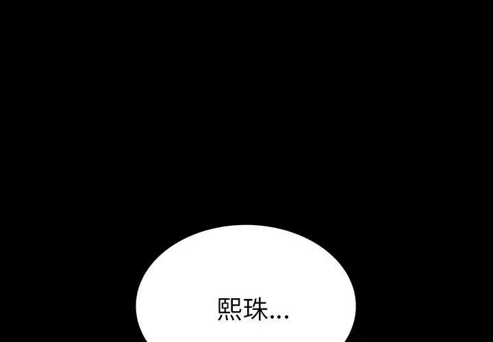 15分钟第29话