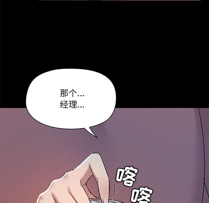 愛玩遊戲的女人們第21話