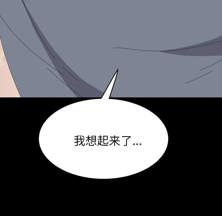 15分鐘第29話