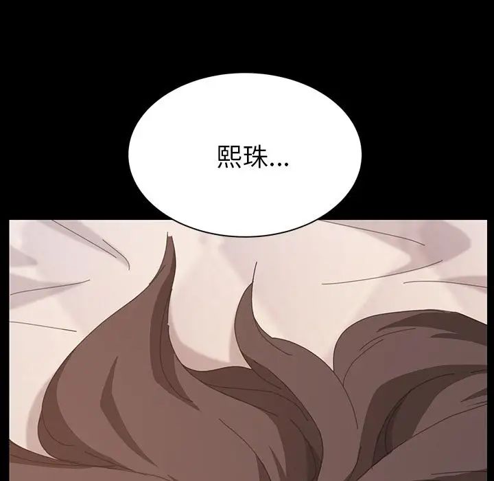 15分鐘第29話