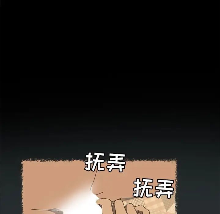 15分钟第29话