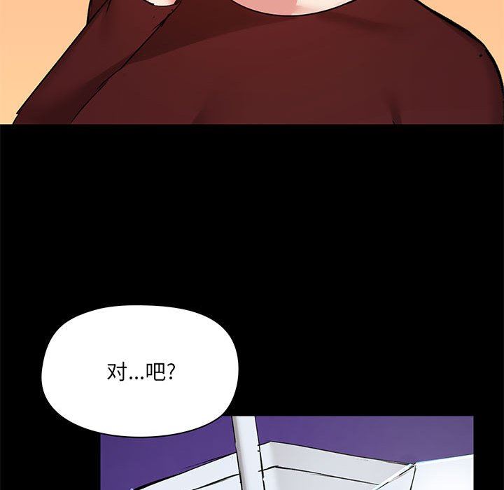 爱玩游戏的女人们第21话