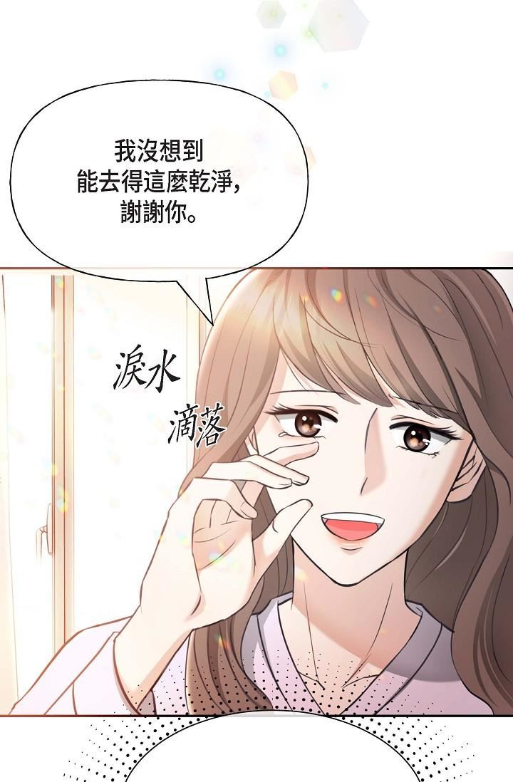 可疑的代表第2話-完美重現車道景代表