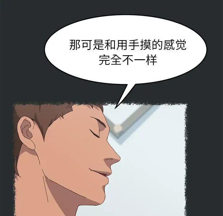 15分钟第29话