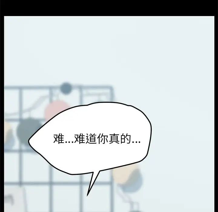 15分钟第29话