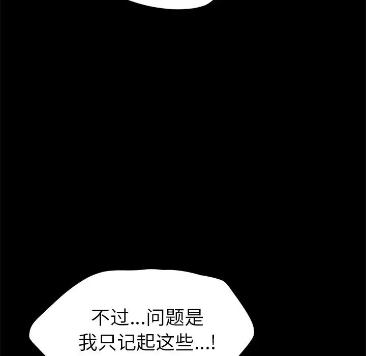 15分钟第29话
