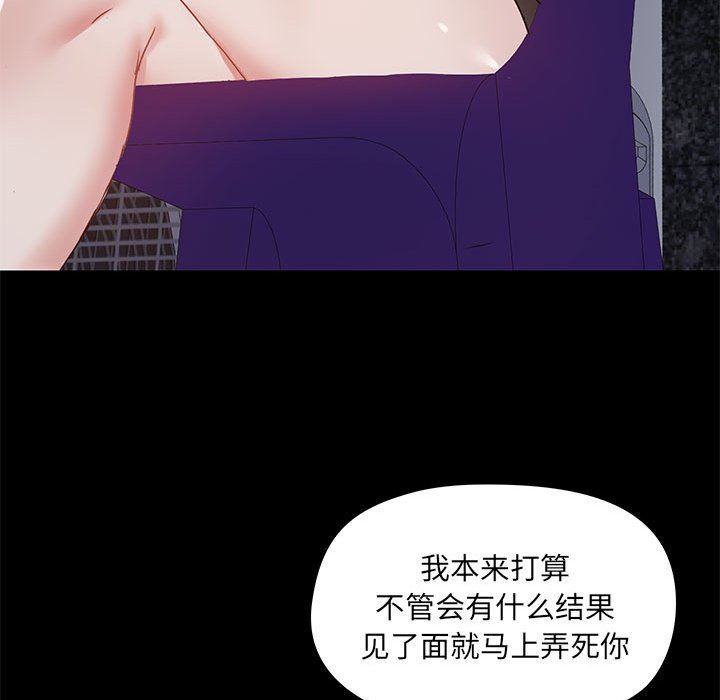爱玩游戏的女人们第21话